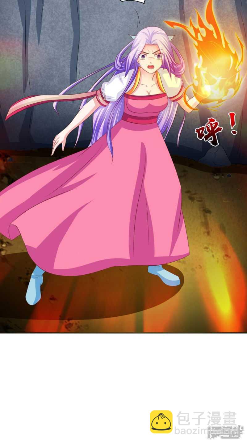 第70话 井底的怪物-第71话