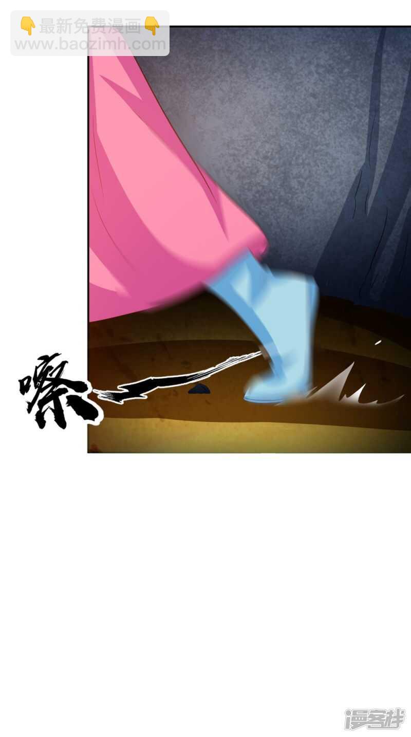 第70话 井底的怪物-第71话