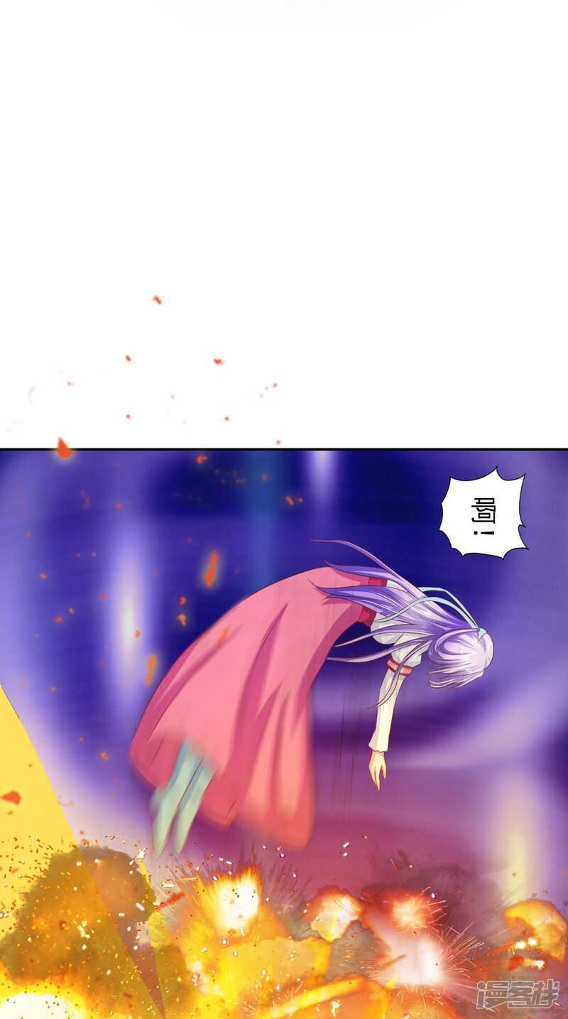 第70话 井底的怪物-第71话