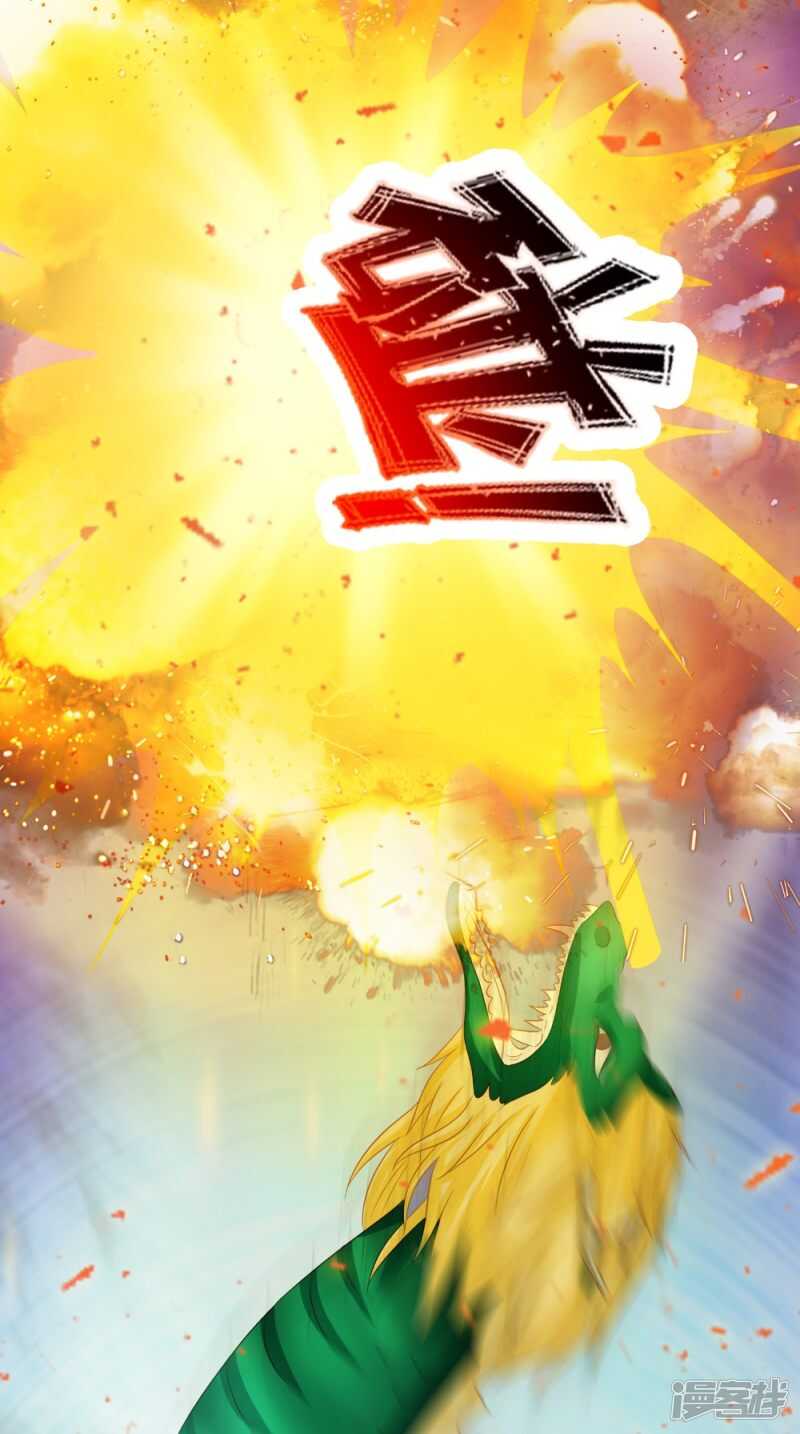 第70话 井底的怪物-第71话