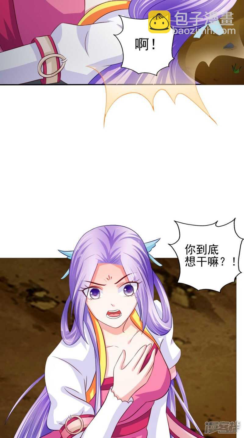 第70话 井底的怪物-第71话