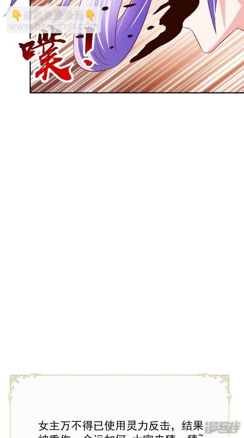 第70话 井底的怪物-第71话