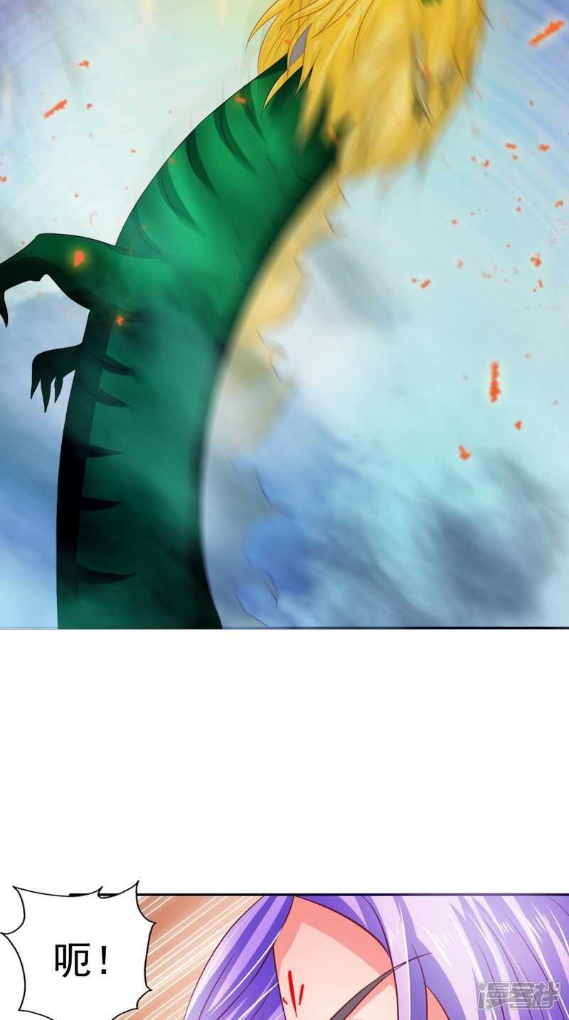 第70话 井底的怪物-第71话