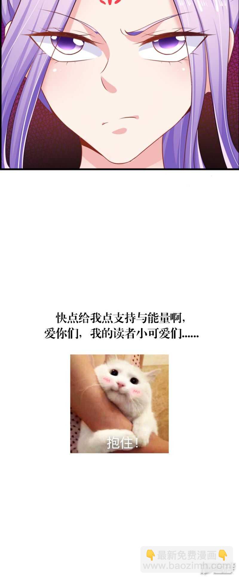 第70话 井底的怪物-第71话