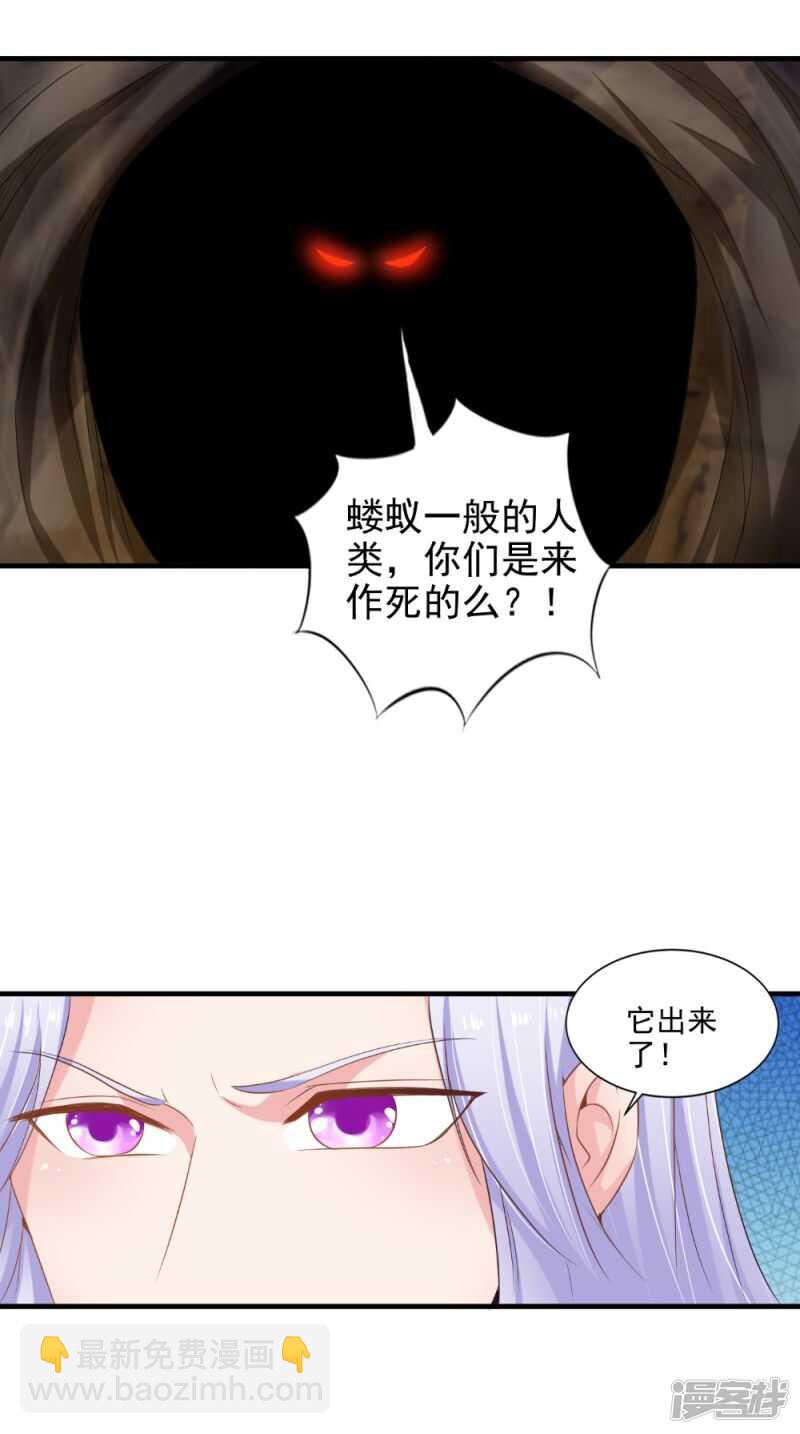 第72话 露心浆-第73话