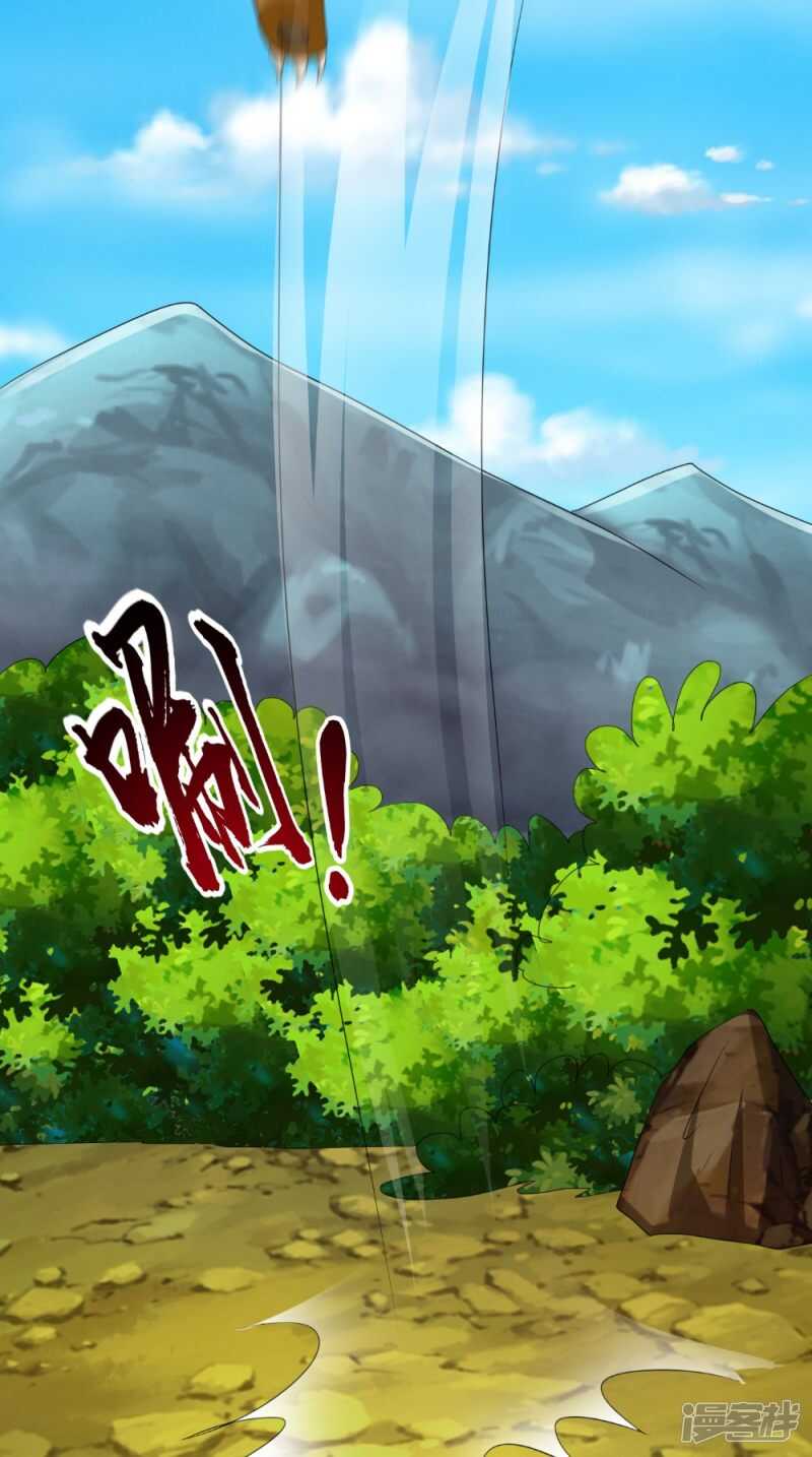 第72话 露心浆-第73话