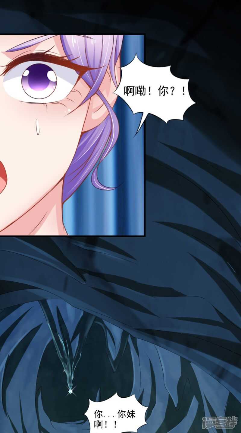 第72话 露心浆-第73话