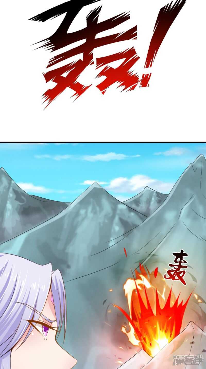 第72话 露心浆-第73话