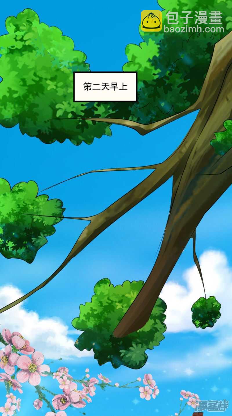 第74话 借刀杀人计-第75话