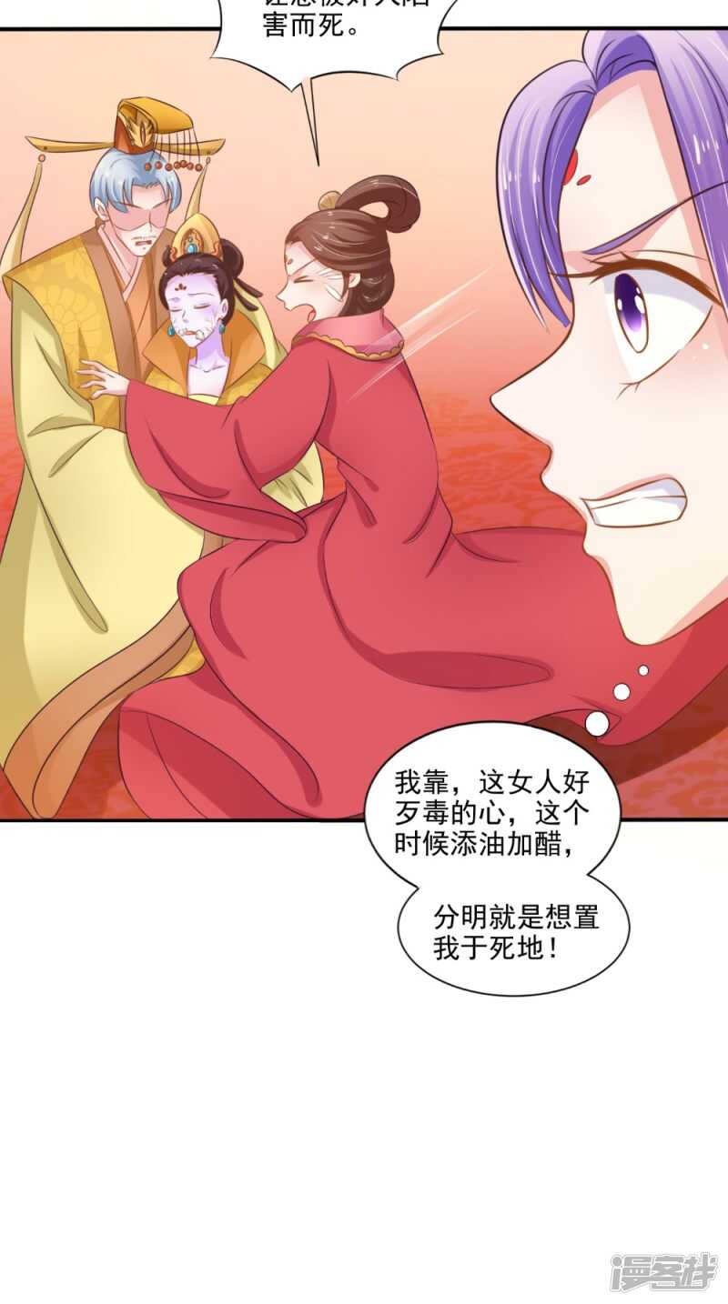 第78话 化尸丹-第79话