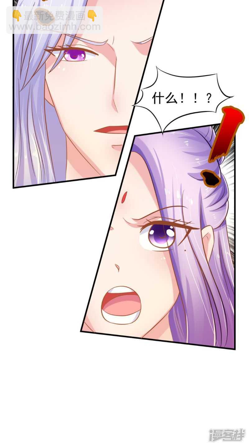 第78话 化尸丹-第79话