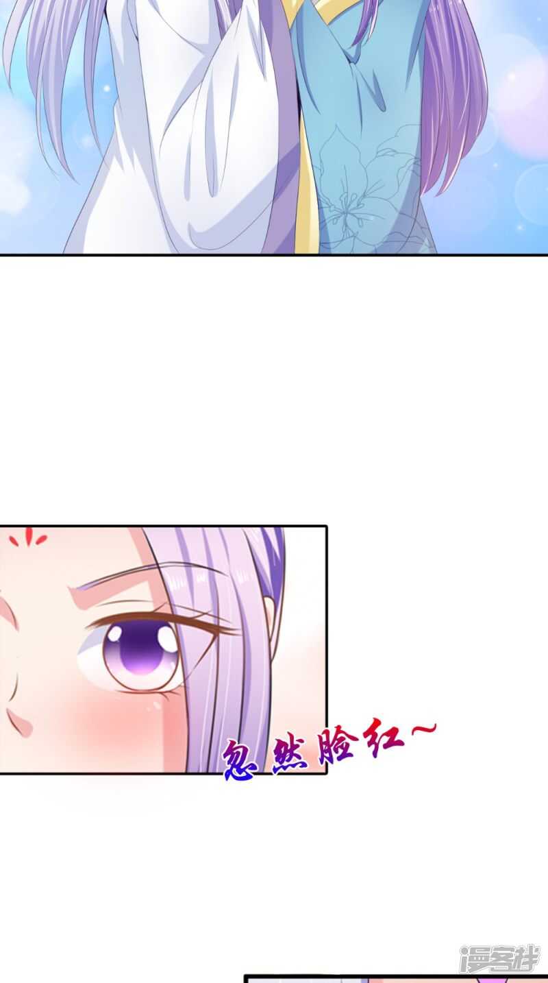 第78话 化尸丹-第79话