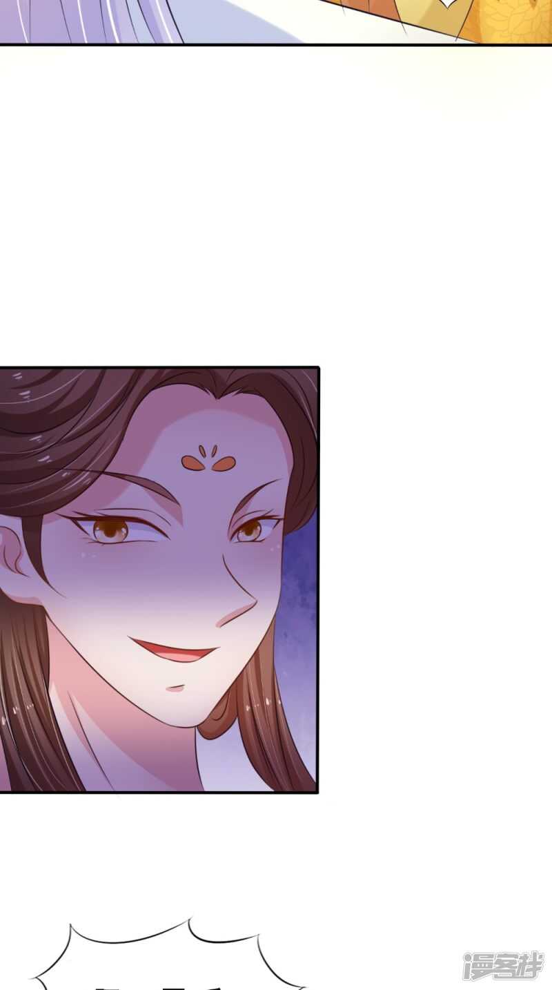 第78话 化尸丹-第79话