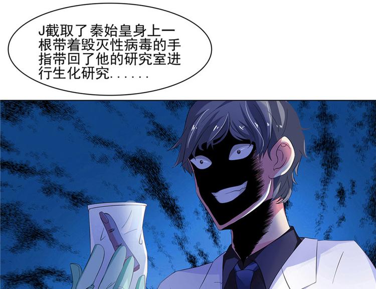 第8话 九阶魂灵之境(1/2)-第9话