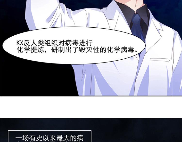 第8话 九阶魂灵之境(1/2)-第9话