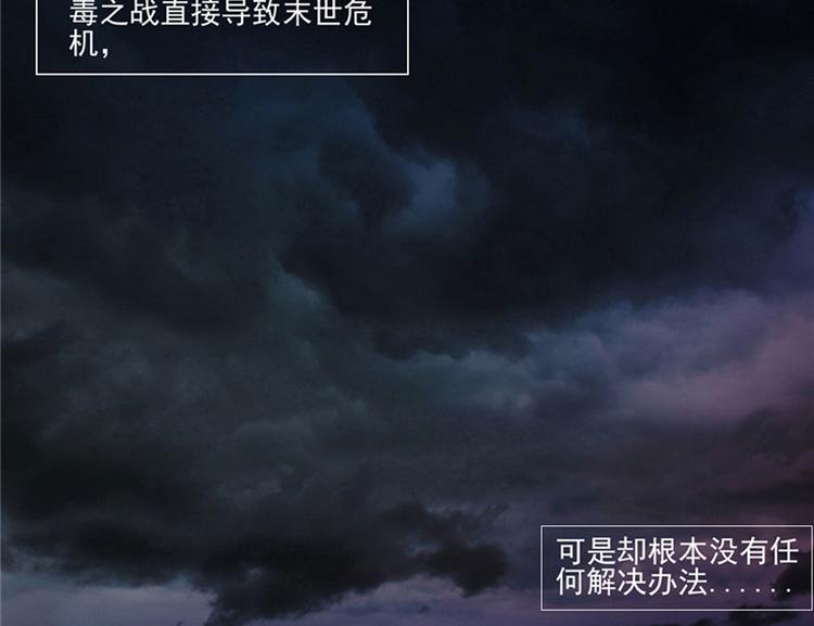 第8话 九阶魂灵之境(1/2)-第9话