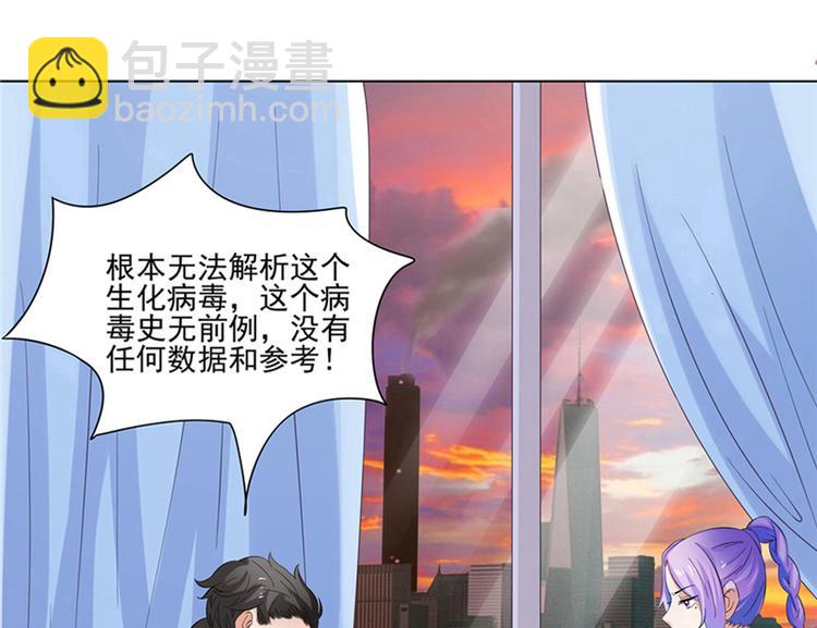 第8话 九阶魂灵之境(1/2)-第9话