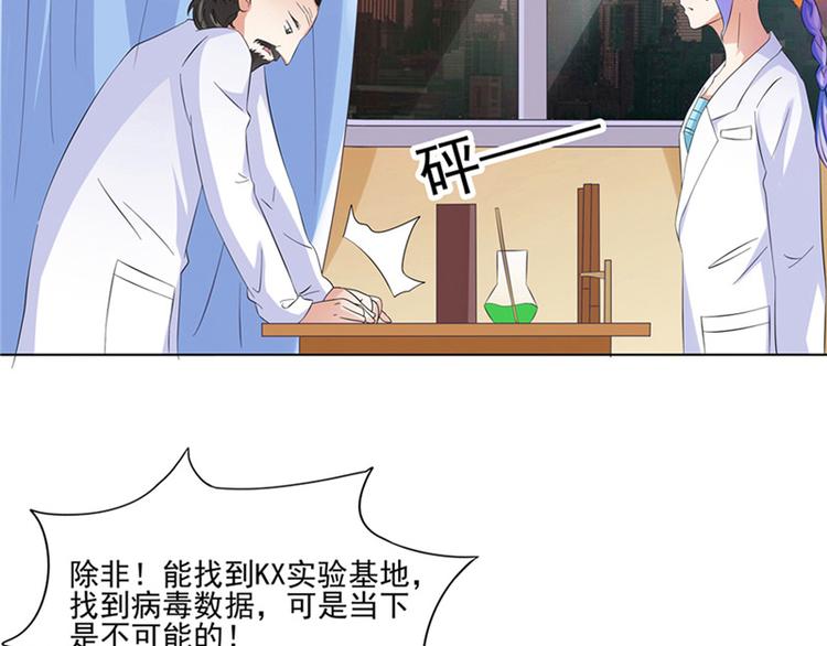 第8话 九阶魂灵之境(1/2)-第9话