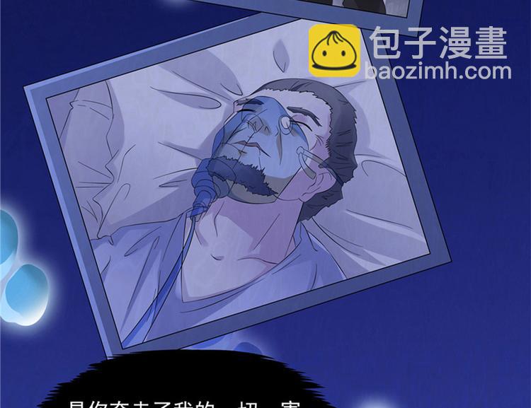 第8话 九阶魂灵之境(1/2)-第9话