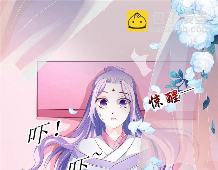 第8话 九阶魂灵之境(1/2)-第9话