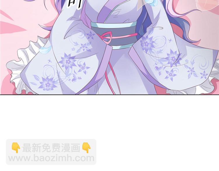 第8话 九阶魂灵之境(1/2)-第9话