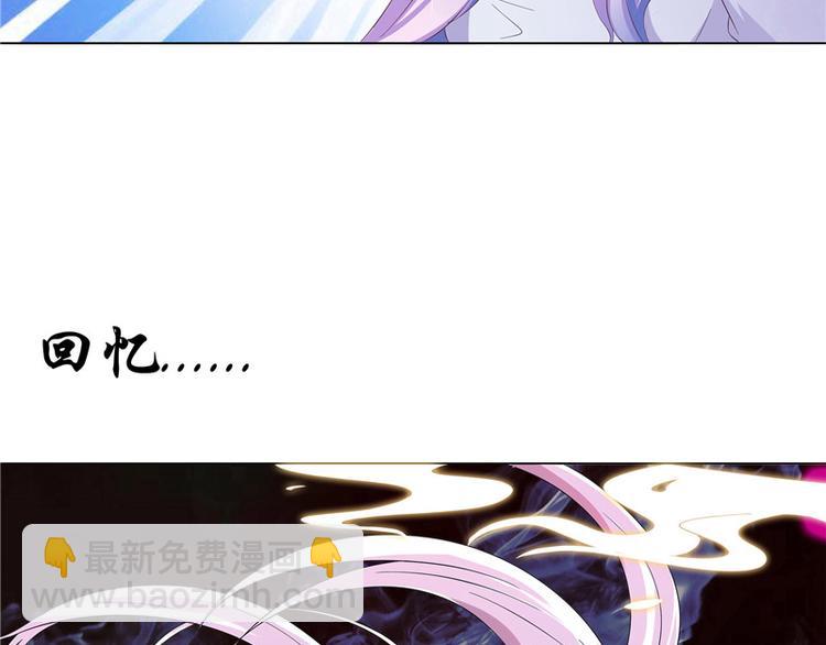 第8话 九阶魂灵之境(1/2)-第9话