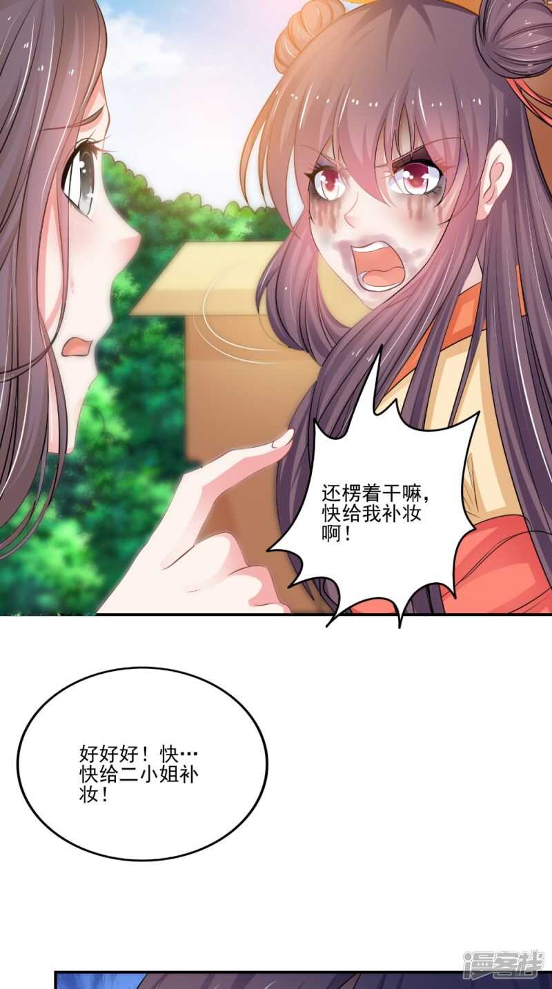 第80话 带琴来-第81话