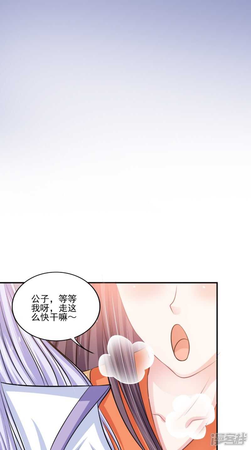 第80话 带琴来-第81话