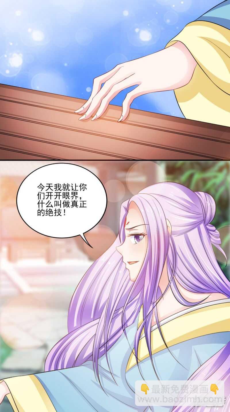 第80话 带琴来-第81话