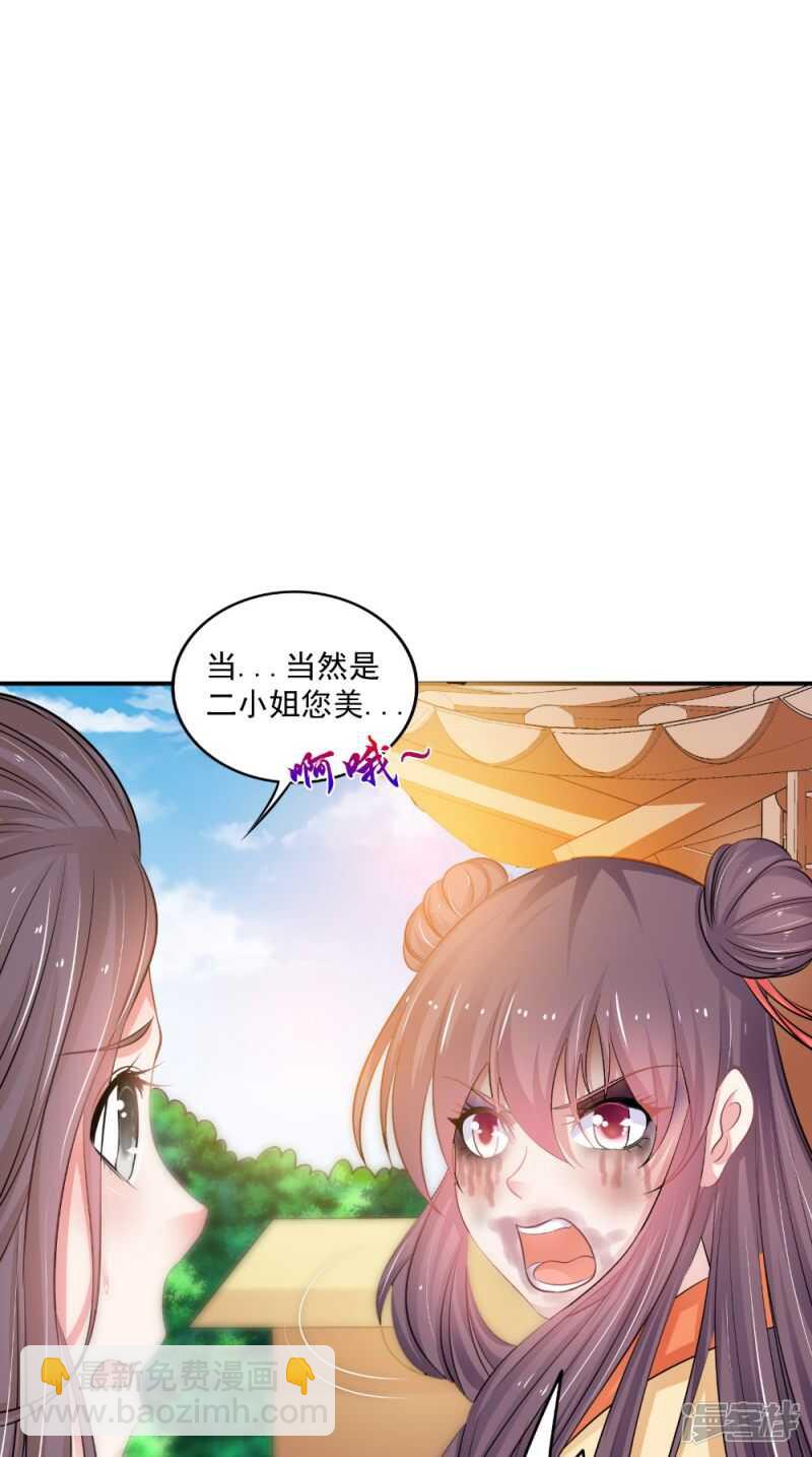 第80话 带琴来-第81话