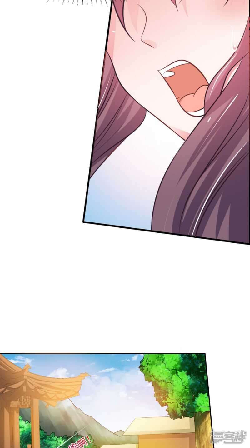 第82话 秘药-第83话