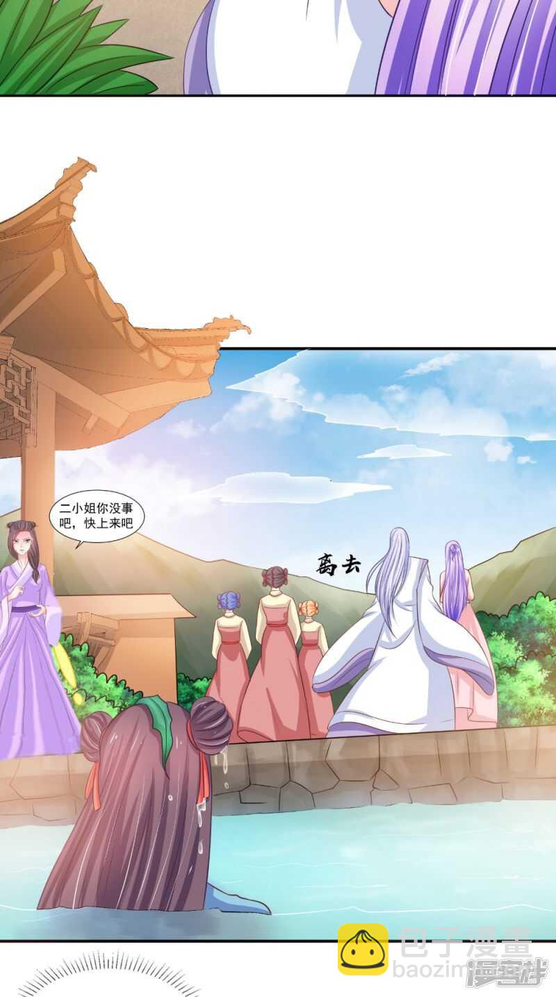 第82话 秘药-第83话