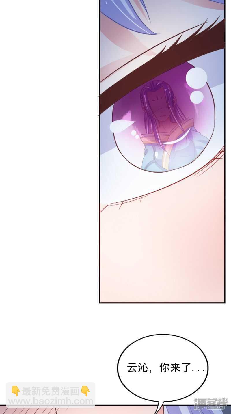 第82话 秘药-第83话