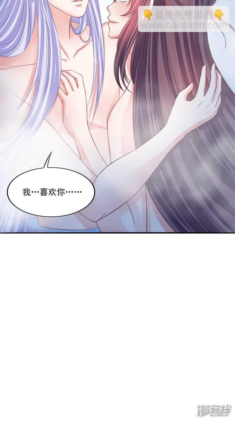 第82话 秘药-第83话