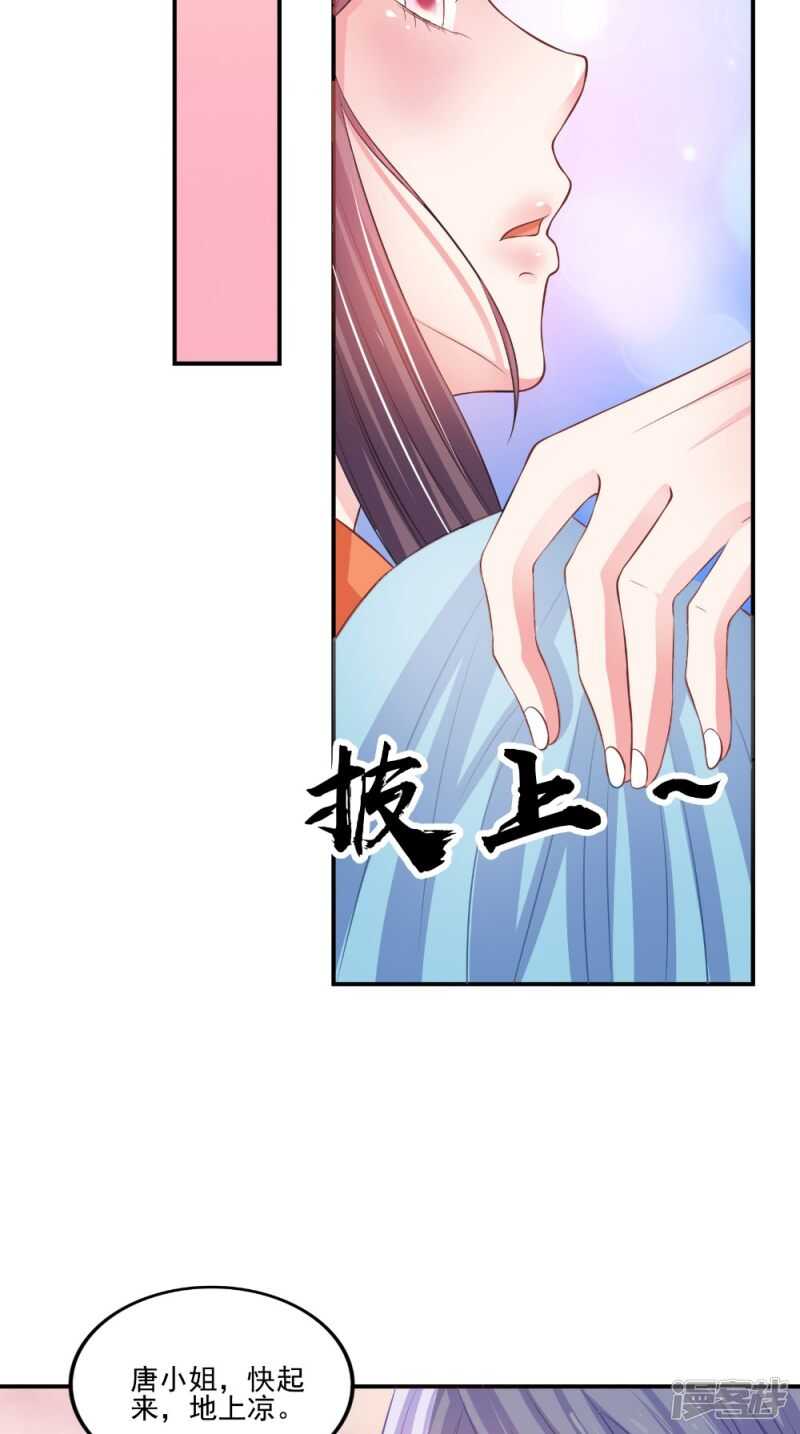 第82话 秘药-第83话