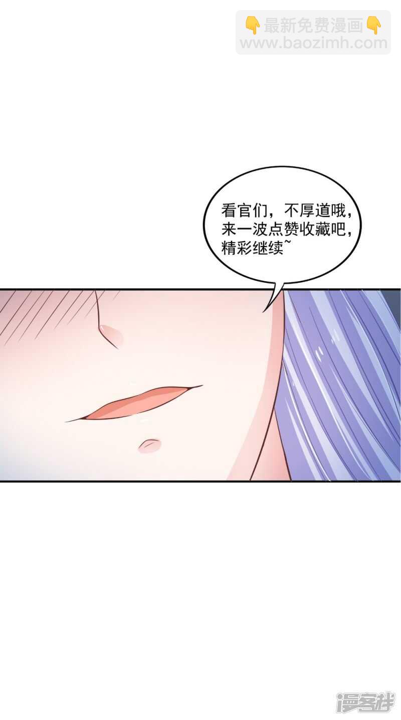 第82话 秘药-第83话