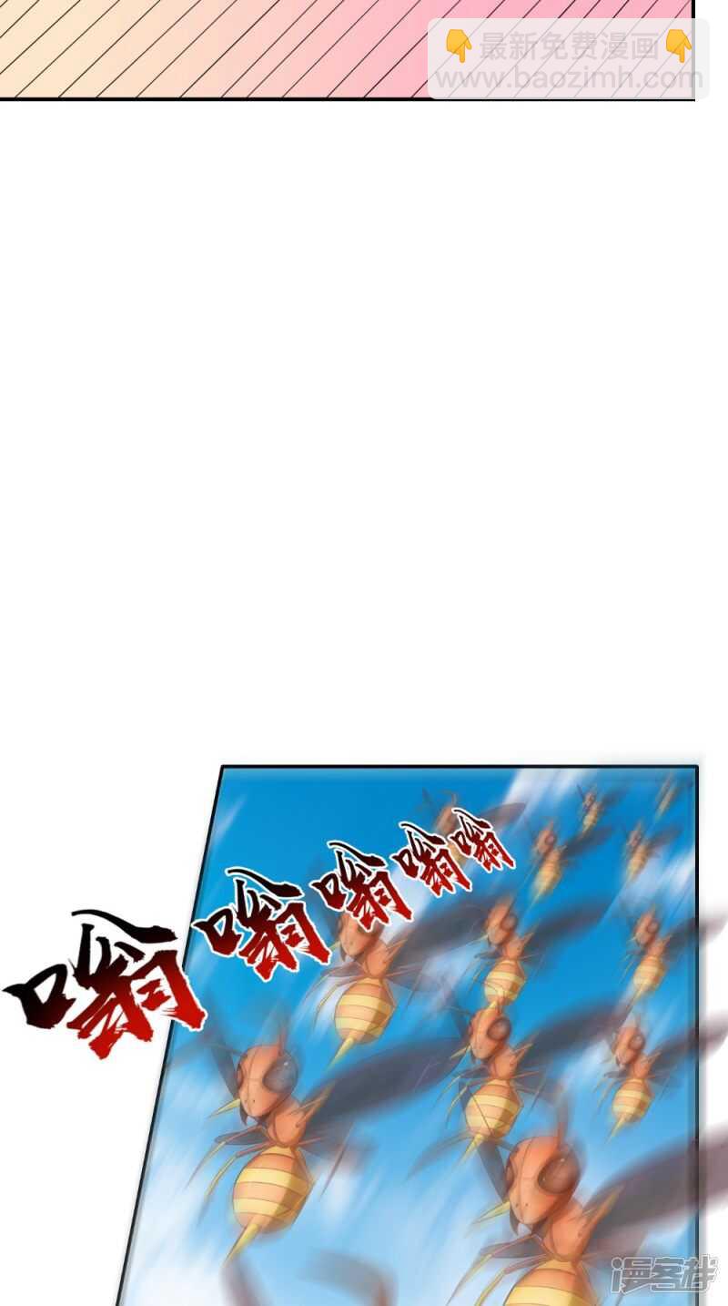 第82话 秘药-第83话