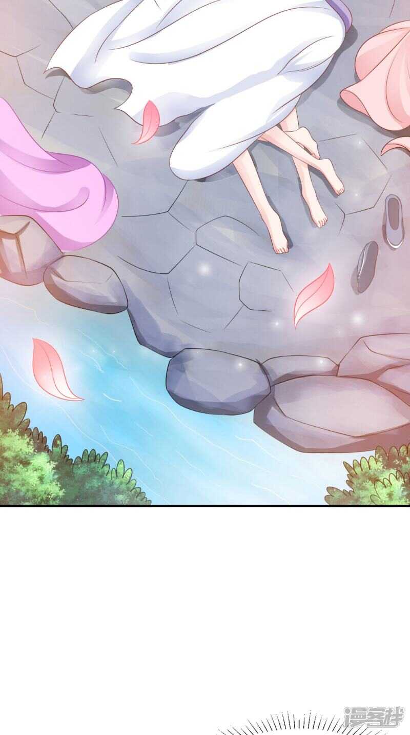 第84话 是我拿下你-第85话