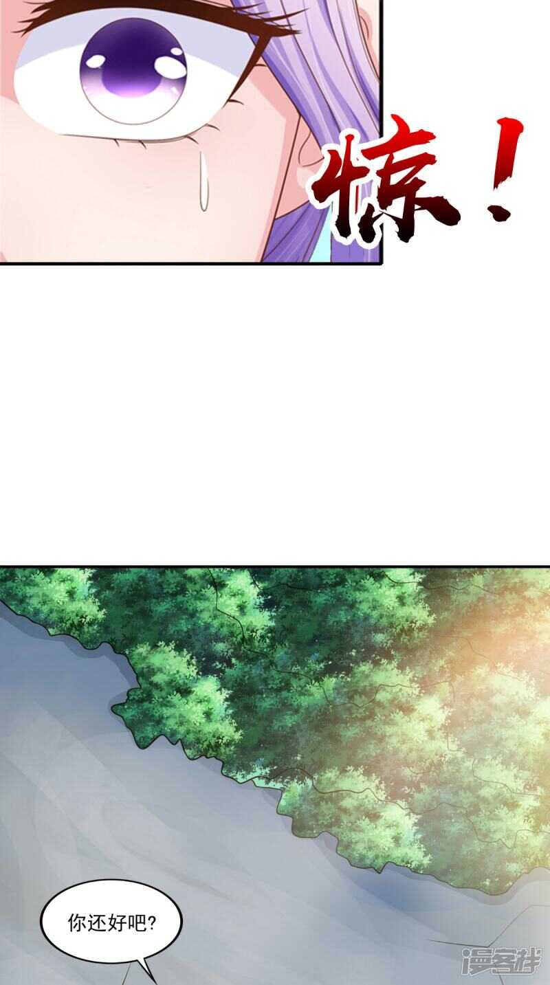 第84话 是我拿下你-第85话