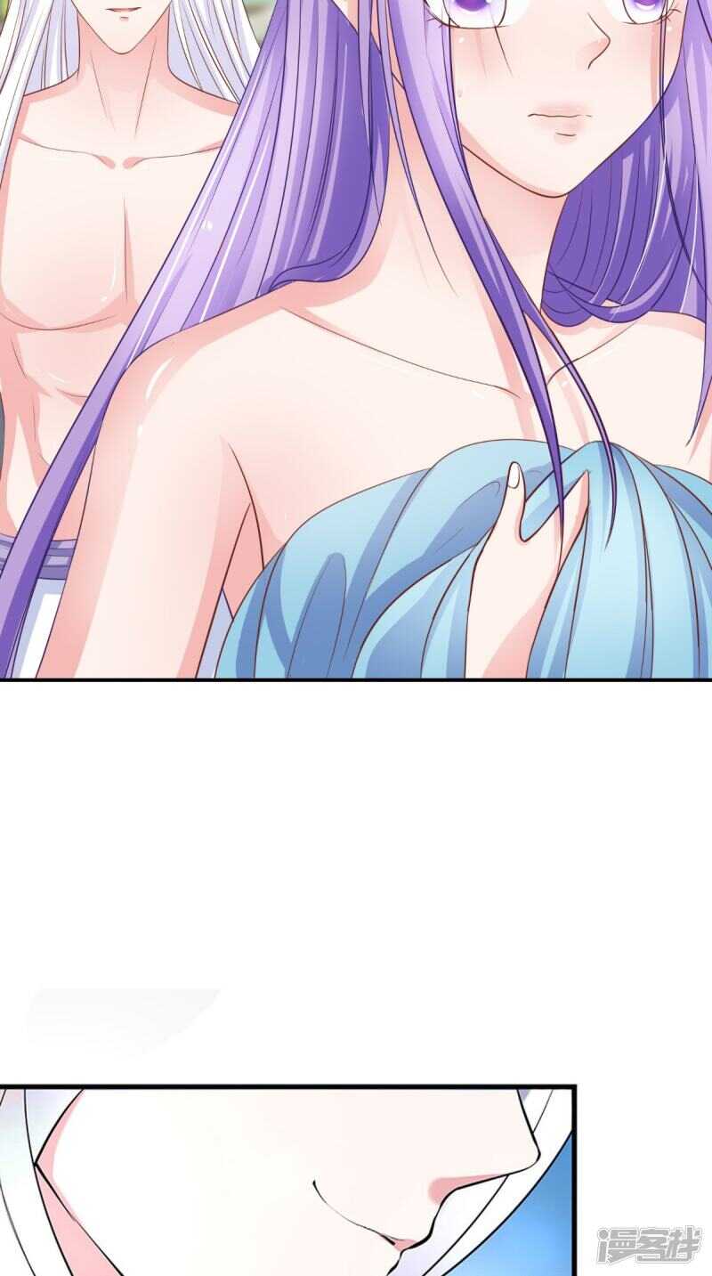 第84话 是我拿下你-第85话