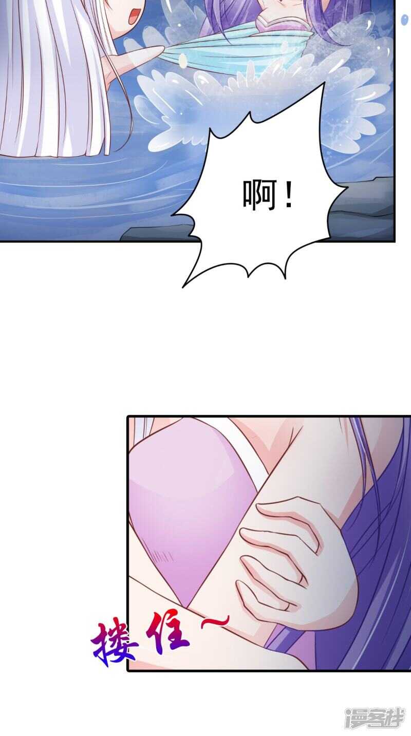 第84话 是我拿下你-第85话