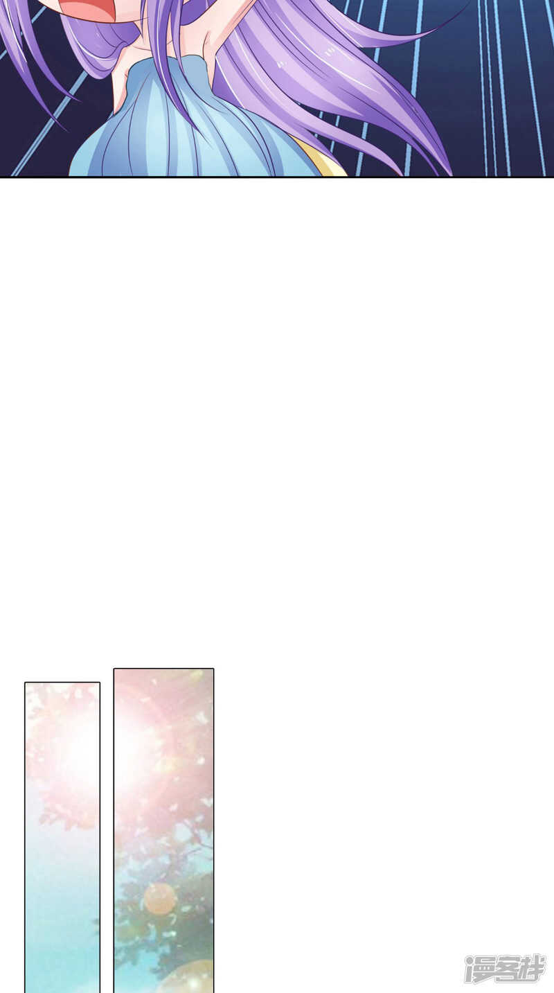 第84话 是我拿下你-第85话