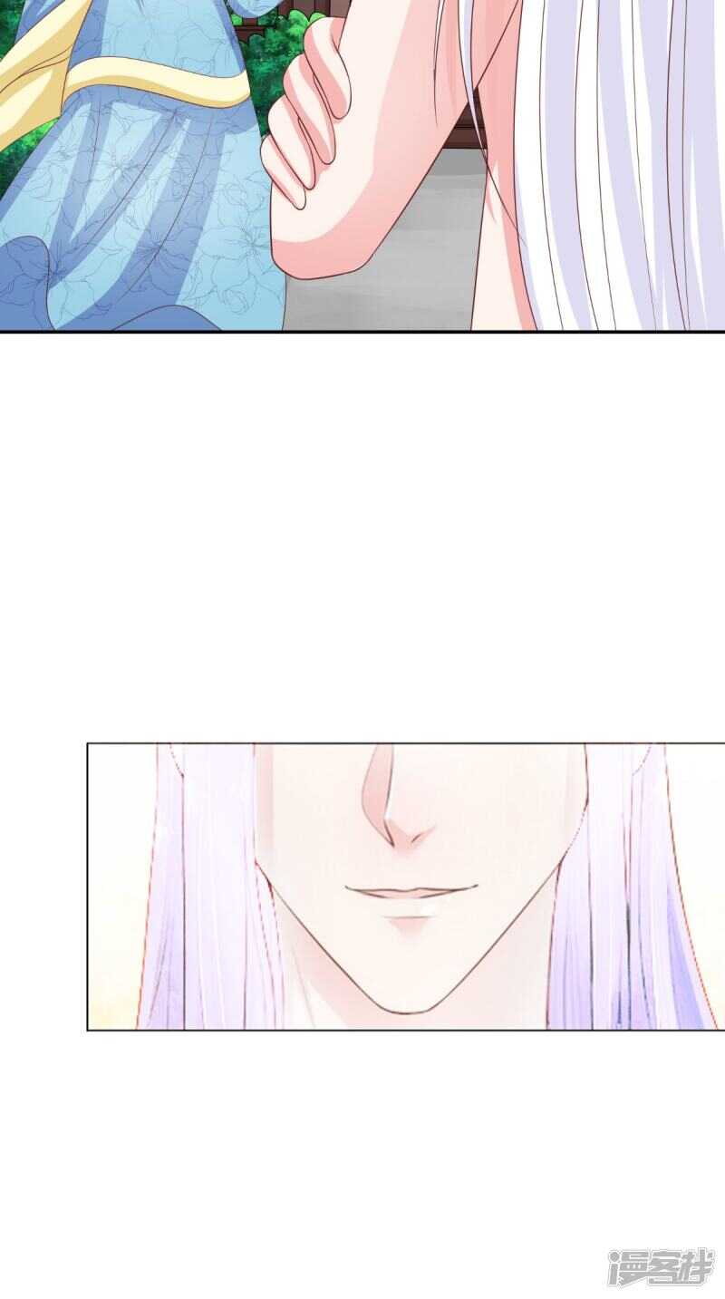 第84话 是我拿下你-第85话