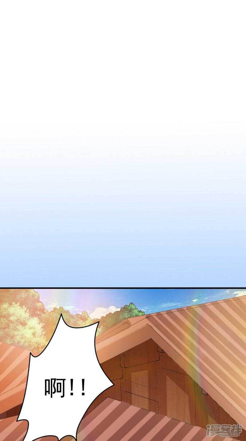 第84话 是我拿下你-第85话