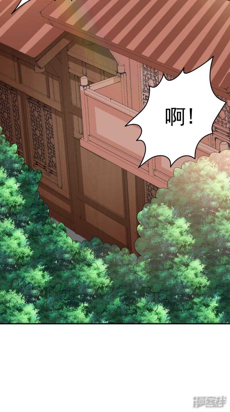 第84话 是我拿下你-第85话