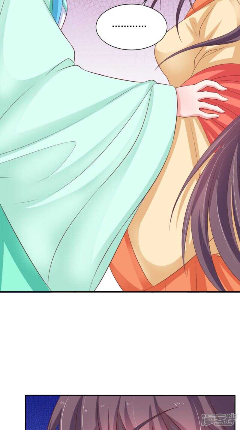 第86话 恼羞成怒-第87话