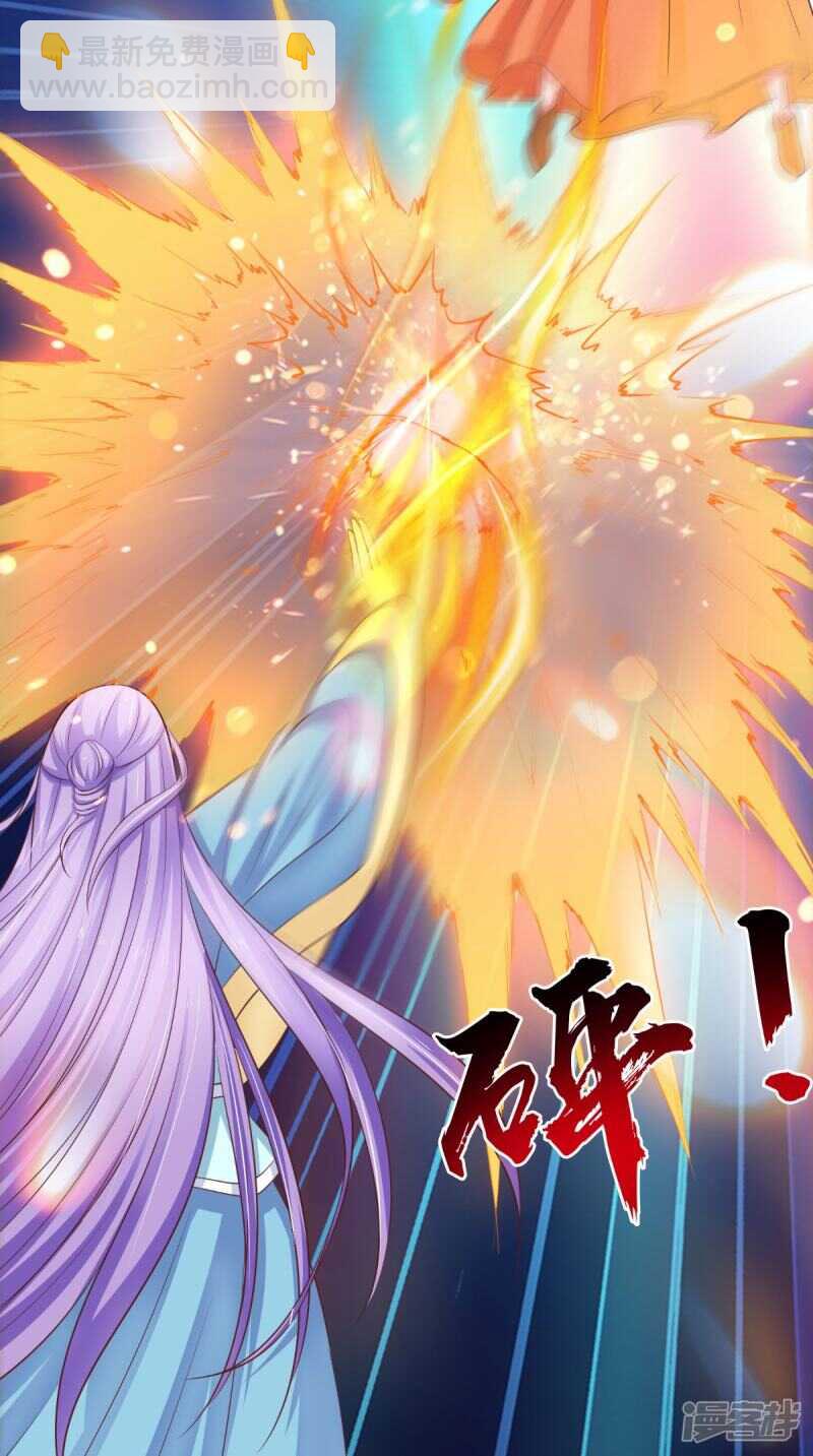 第86话 恼羞成怒-第87话