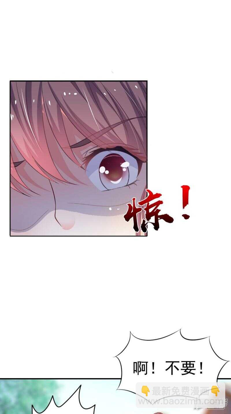 第86话 恼羞成怒-第87话