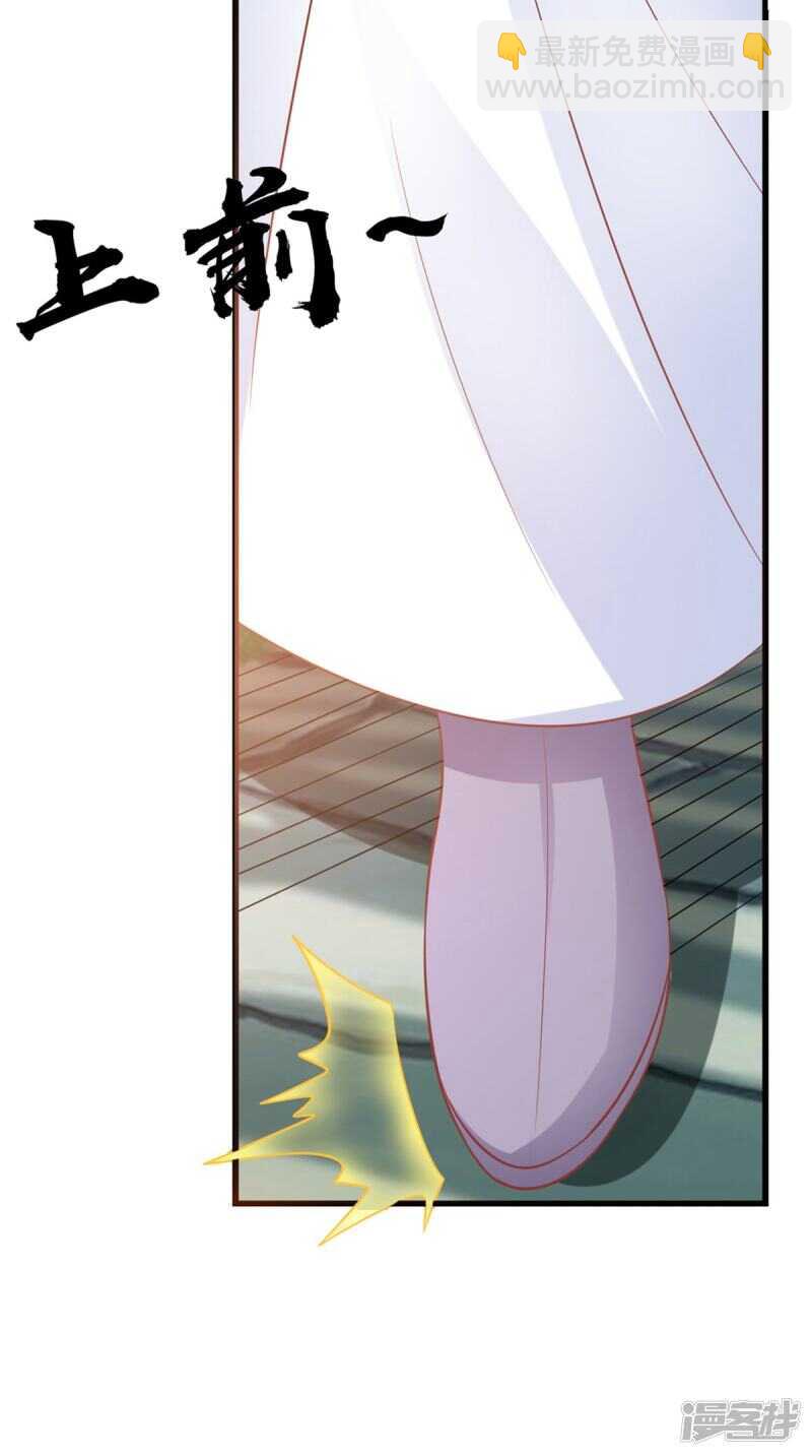 第88话 反咬一口-第89话