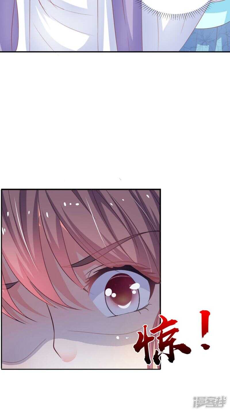 第88话 反咬一口-第89话